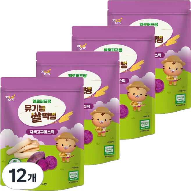 짱죽 헬로퍼프짱 유기농 쌀떡뻥 자색고구마스틱, 고구마, 25g, 12개 - 쿠팡