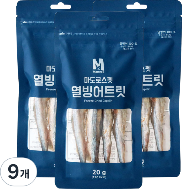 마도로스펫 반려동물 트릿 동결건조간식, 열빙어, 20g, 9개
