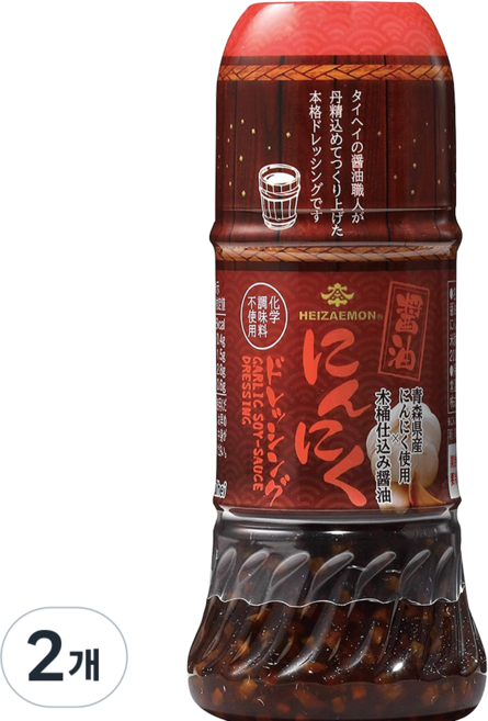 헤이자에몬 간장 마늘 드레싱, 2개, 200ml