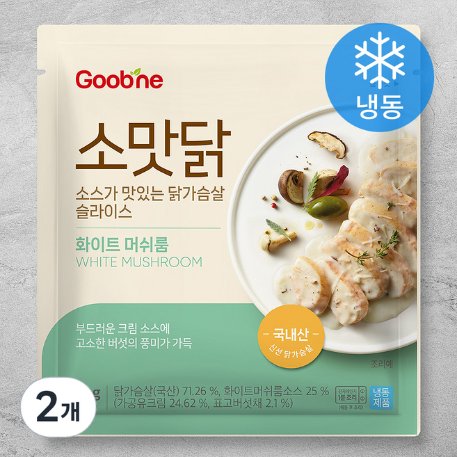 굽네 소스가 맛있는 닭가슴살 슬라이스 화이트 머쉬룸 (냉동), 120g, 1개입, 2개