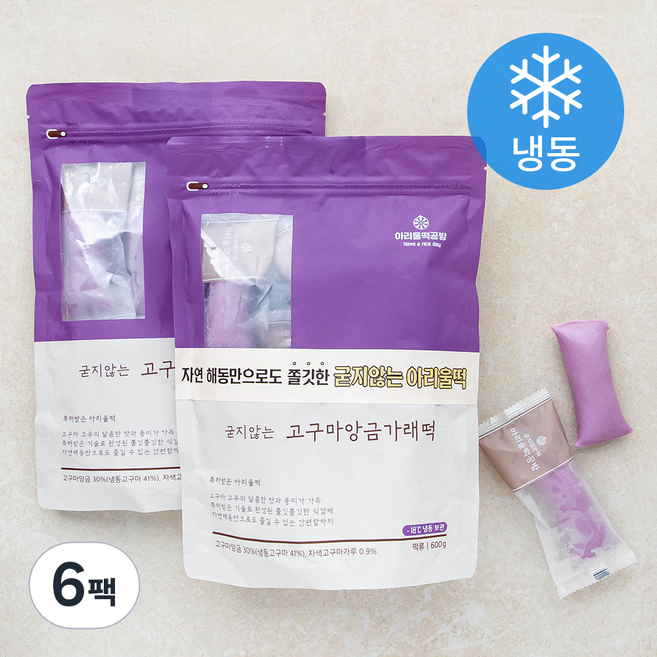 아리울 굳지않는 고구마앙금가래떡(냉동), 600g, 1개입, 6개