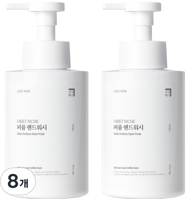 살림백서 오브제 니치 퍼퓸 핸드워시 라일리로즈, 500ml, 8개