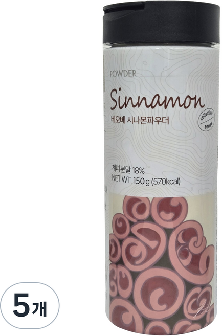 베오베 시나몬파우더, 150g, 5개