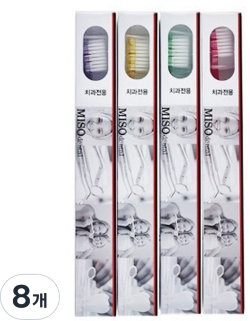 미소덴탈 성인 이중슬림모 칫솔 랜덤발송, 8개, 1개입