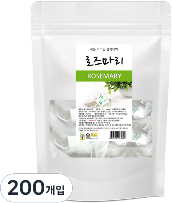 숲으로허브 로즈마리 삼각티백, 1g, 100개입, 2개
