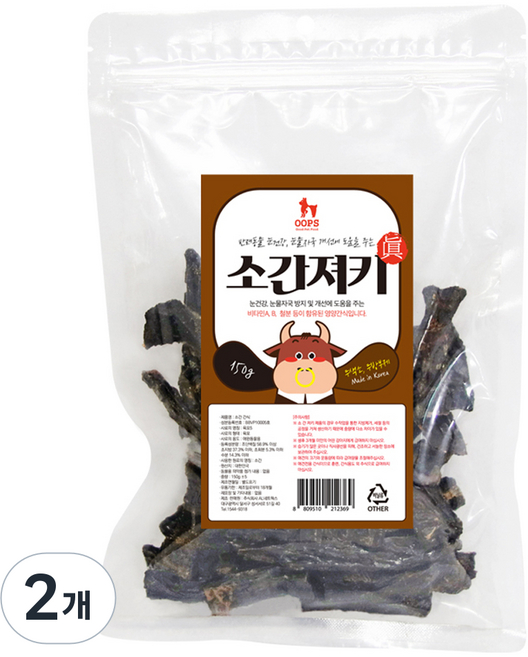 웁스 강아지 수제 져키, 소간, 150g, 2개