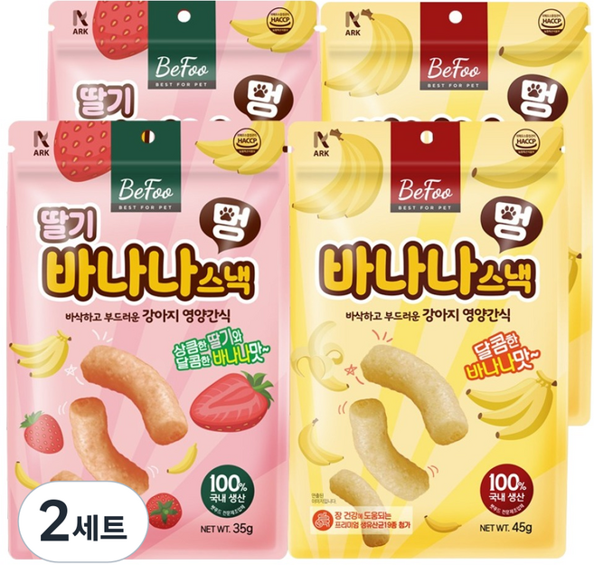 베푸 강아지 딸기바나나 스낵 2p + 바나나 스낵 2p 세트, 혼합맛(바나나/딸기), 2세트