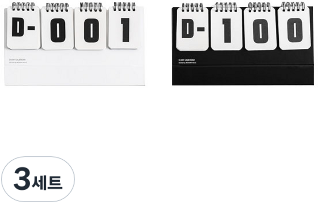 모던홀릭 가정용 신생아 만년 디데이 달력 2종 세트, 블랙, 화이트, 3세트
