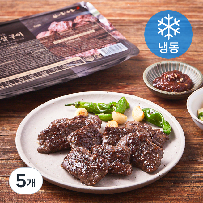 사리원 양념 안창살구이 (냉동), 300g, 5개