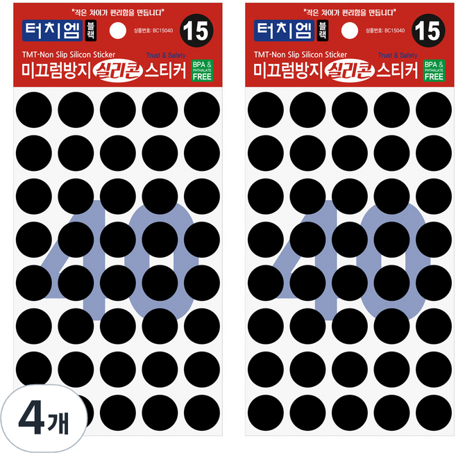 터치엠 미끄럼방지 실리콘 스티커 40p, 4개, 블랙