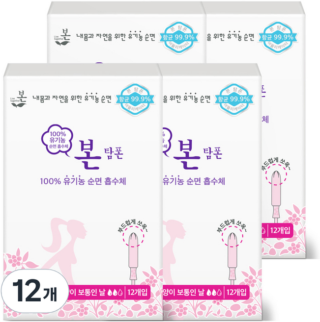 유기농본 오씨본 유기농 탐폰, 레귤러, 12개입, 12개