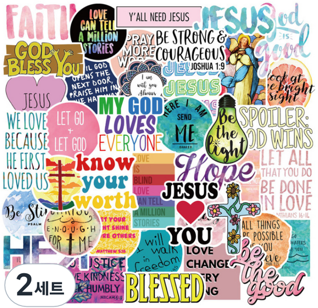 어가네닷컴 기독교 교회 방수 스티커 50p 세트, 기독교 스티커, 2세트