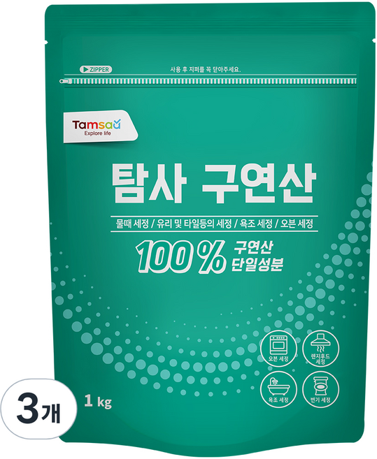 탐사 구연산, 1kg, 3개