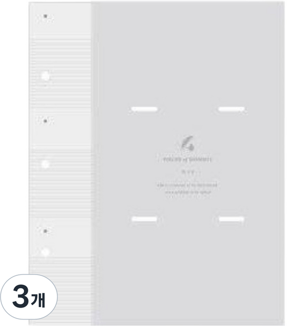 아이코닉 메모리 바인더 내지 티켓북, 3개, 8매