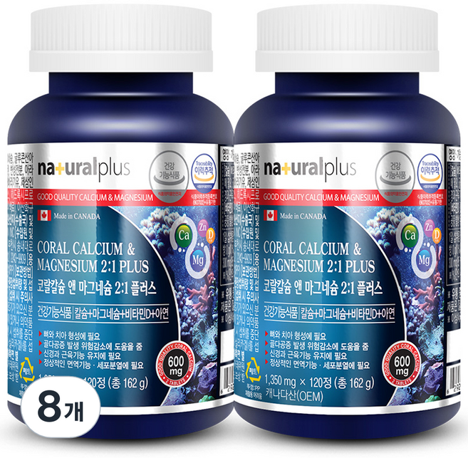naturalplus 珊瑚鈣與鎂 2：1 Plus, 120錠, 8個