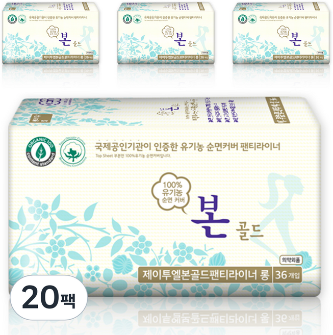 유기농본 골드 팬티라이너, 롱, 36개입, 20개