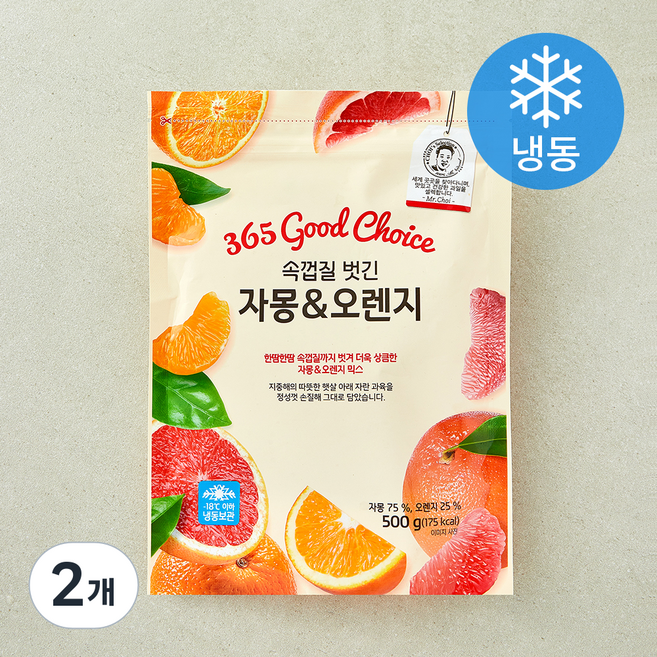 생활앤 자몽 & 오렌지 (냉동), 2개, 500g