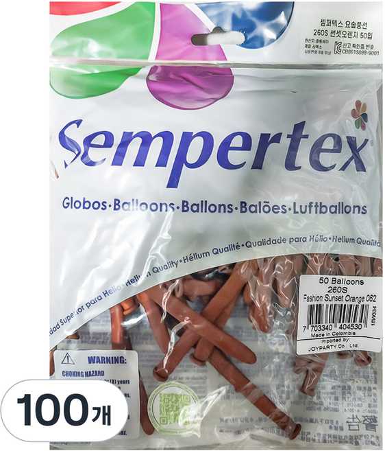 Sempertex 魔術氣球 260S, 夕陽橘, 2套