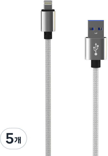 요이치 팔레트 8핀 고속 충전 케이블, 실버, 5개, 100cm