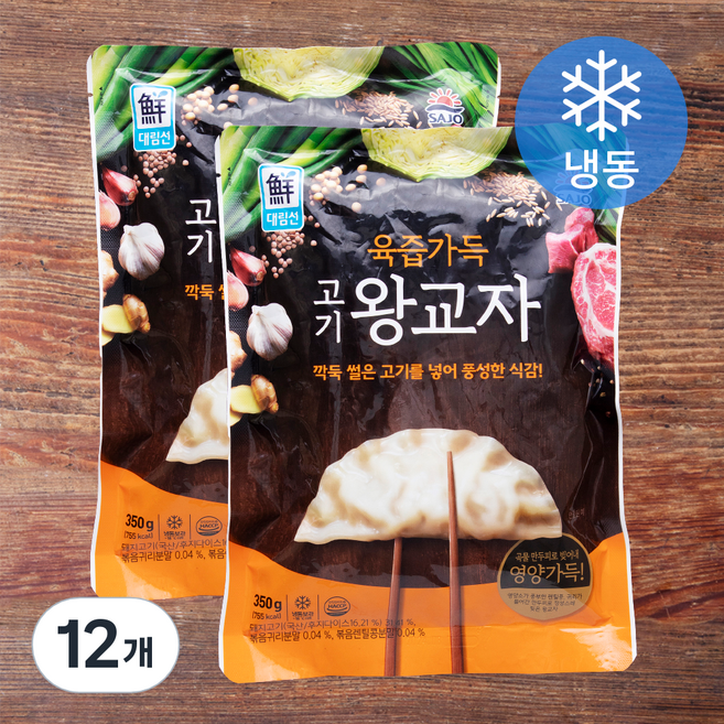 대림선 육즙가득 고기 왕교자 (냉동), 350g, 12개