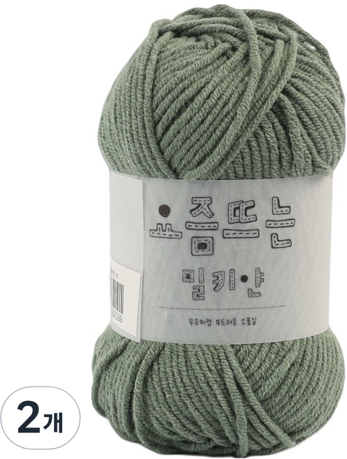 브랜드얀 요즘 뜨는 밀키얀, 75번 루블, 2개