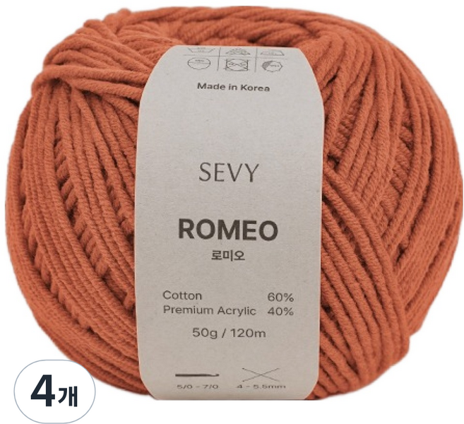 쎄비 로미오 뜨개실 50g, 93 홍당무, 4개