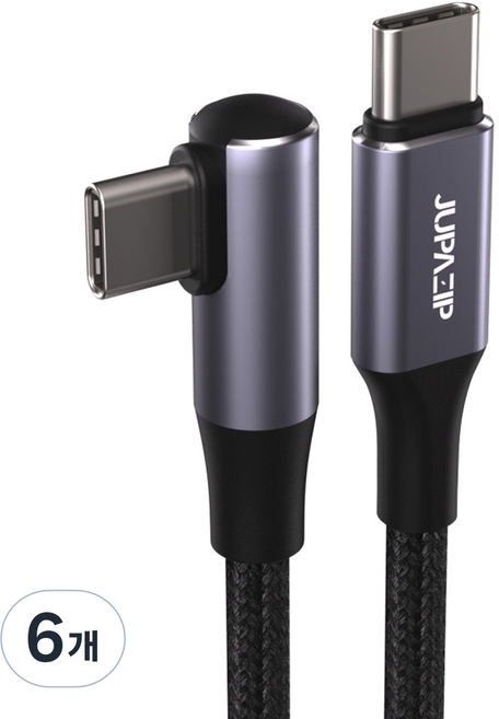 JUPAZIP Type-C轉Type-C 90度L型60W高速充電線, 6個, 灰色, 1m