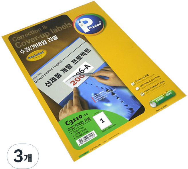 Printec 修正覆蓋標籤紙 C3110-20, 1格, 60個