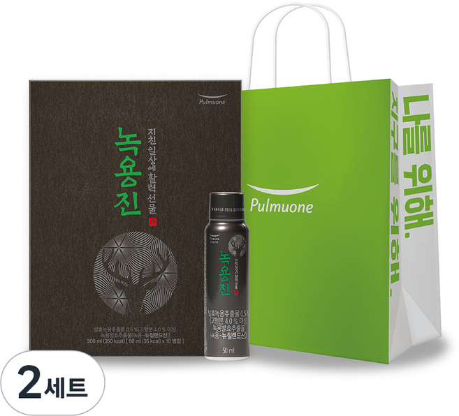 풀무원건강생활 뉴질랜드 녹용진 50ml x 10p 선물세트 + 쇼핑백, 500ml, 2세트