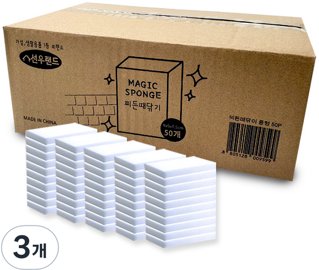 선우랜드 찌든때 닦기 매직 스펀지 본품 중형 50p, 3개