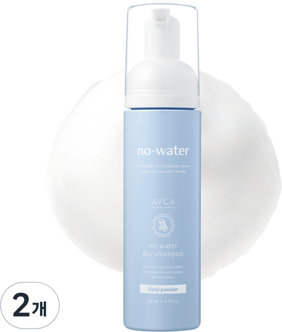 아브카 퍼퓸 버블 노세범 물없이 쓰는 드라이샴푸 베이비파우더향, 2개, 200ml