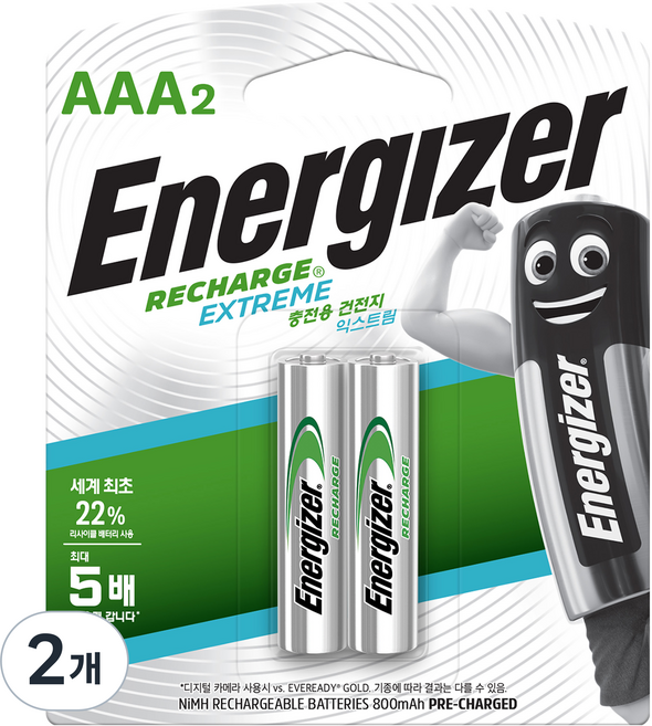 에너자이저 충전용 익스트림 AAA 건전지 BP팩, 2개입, 2개