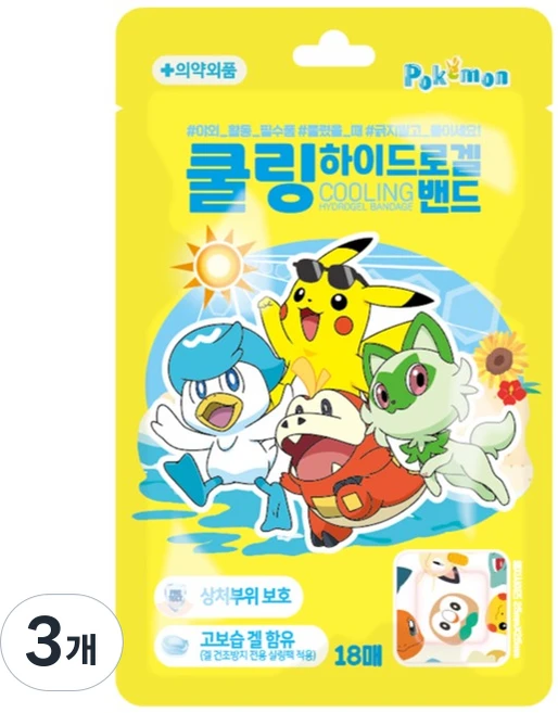 포켓몬 쿨링하이드로겔 밴드, 3개, 18개입 - 쿠팡