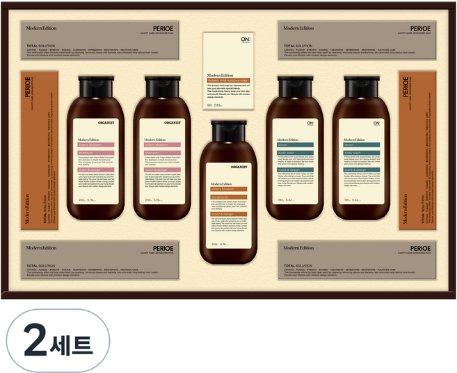 LG생활건강 프리미엄 모던에디션 에센셜 선물세트 + 쇼핑백, 2세트