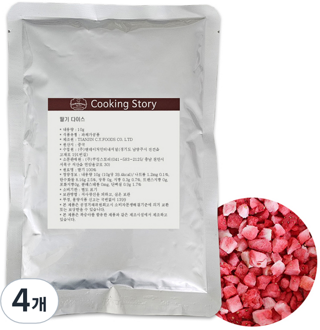 쿠킹스토리 딸기 다이스, 10g, 4개
