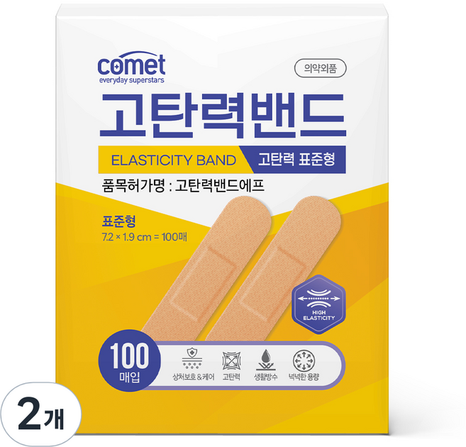 코멧 고탄력 밴드 표준형 100p, 2개