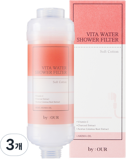 바이아우어 더 안심 비타민 샤워필터, 3개, 소프트코튼향