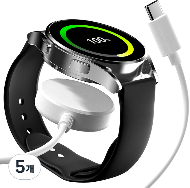구스페리 삼성 갤럭시워치 호환 무선 충전기 C타입 충전케이블 충전독, 화이트, 5개