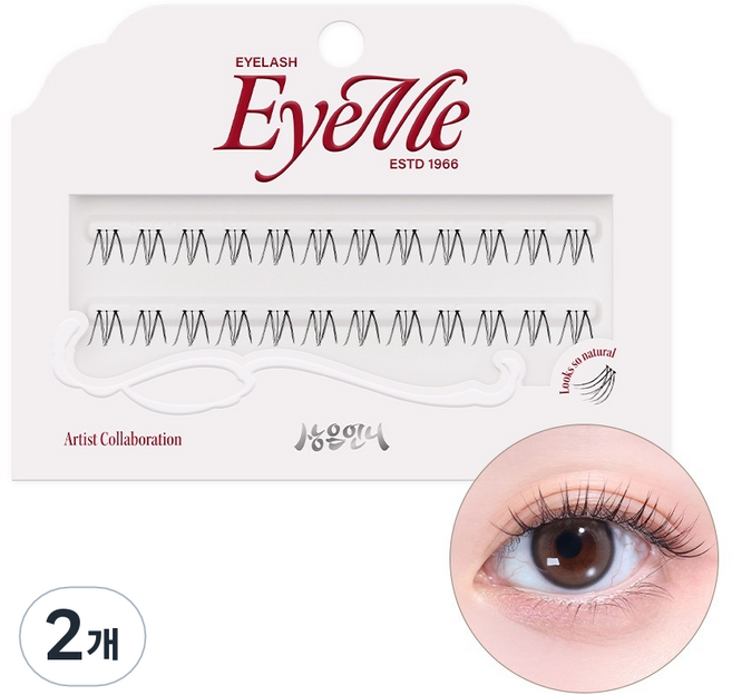 PICCASSO 畢卡索 Aime x 尚恩姐姐 쏙쏙 單株假睫毛 Light 9mm, 2個, 黑色