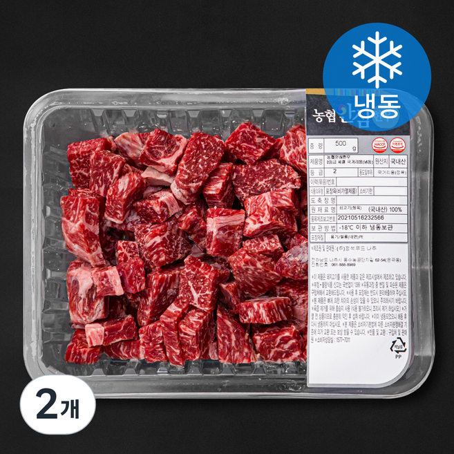 농협안심한우 2등급 세절 국거리용 (냉동), 500g, 2개
