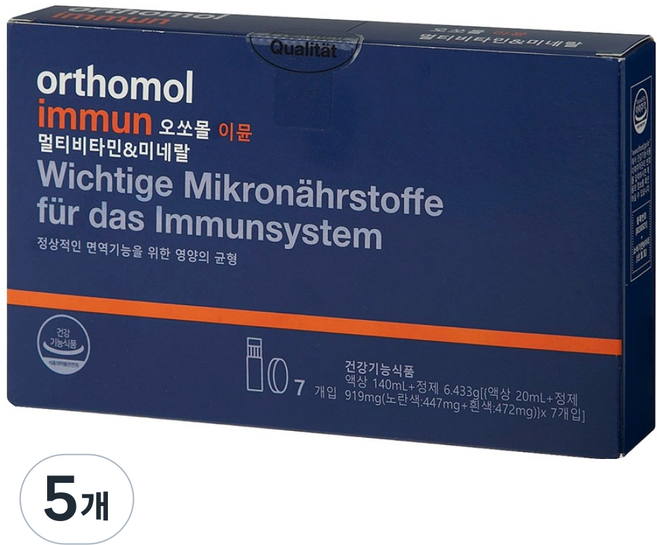orthomol Immune綜合維他命礦物質補充液 + 錠, 7回, 140ml, 5盒