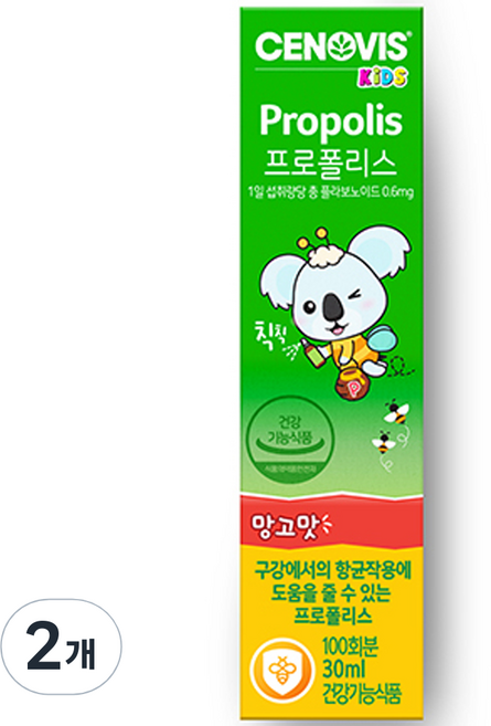 세노비스 키즈 프로폴리스 스프레이, 30ml, 2개