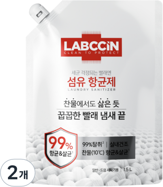 랩신 섬유 항균제 상쾌한 솔잎향 리필, 1.5L, 2개