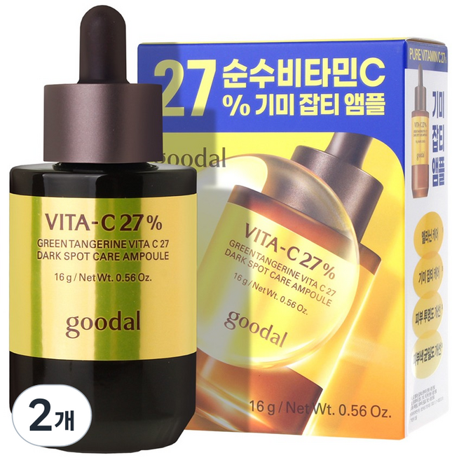 구달 청귤 비타C 27 잡티케어 앰플, 16g, 2개
