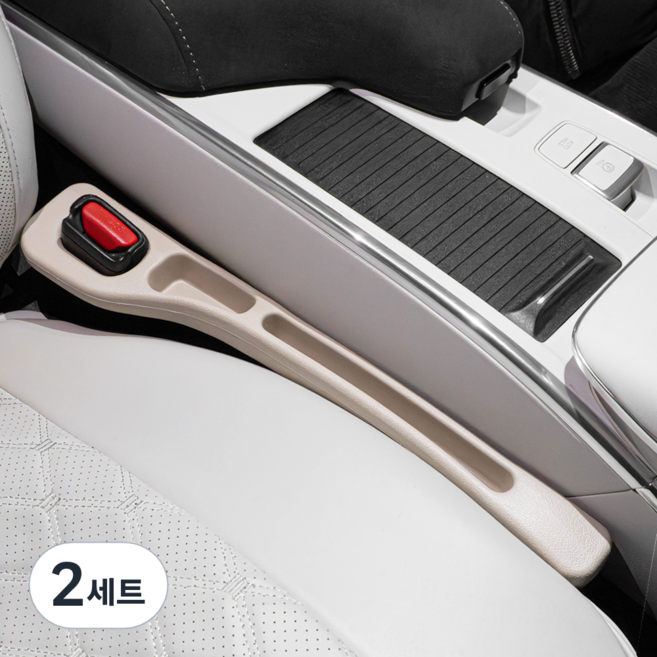 JUSTPICK 시트 틈새막이 차량용 쿠션 2p, 베이지, 2세트