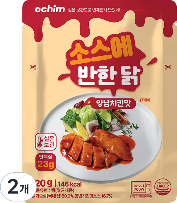 아침 바로드숑 실온 보관 소스에 반한닭 맛있는 닭가슴살 양념 치킨 맛, 120g, 2개