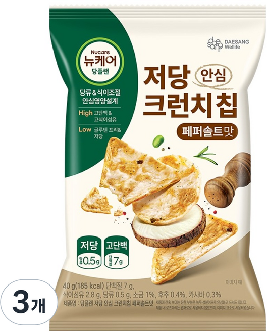 뉴케어당플랜 저당 안심 크런치칩 페퍼솔트맛, 40g, 3개