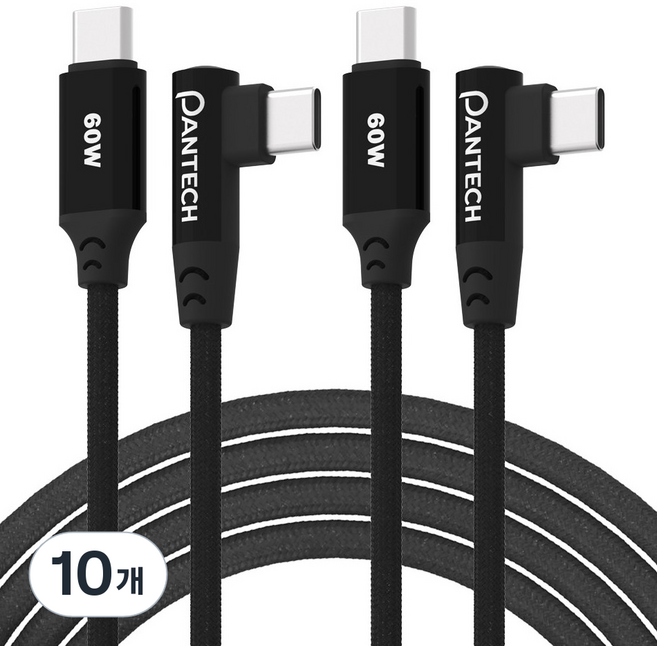 팬택 C타입-C타입 L자형 90도 케이블 60W 3A, 10개, 블랙, 2m