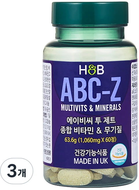홀랜드앤바렛 에이비씨투제트 종합비타민 & 무기질 63.6g, 60정, 3개 - 쿠팡
