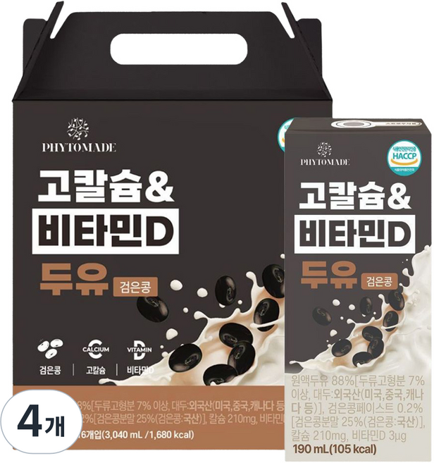 파이토메이드 고칼슘 & 비타민D 검은콩 두유, 64개, 190ml